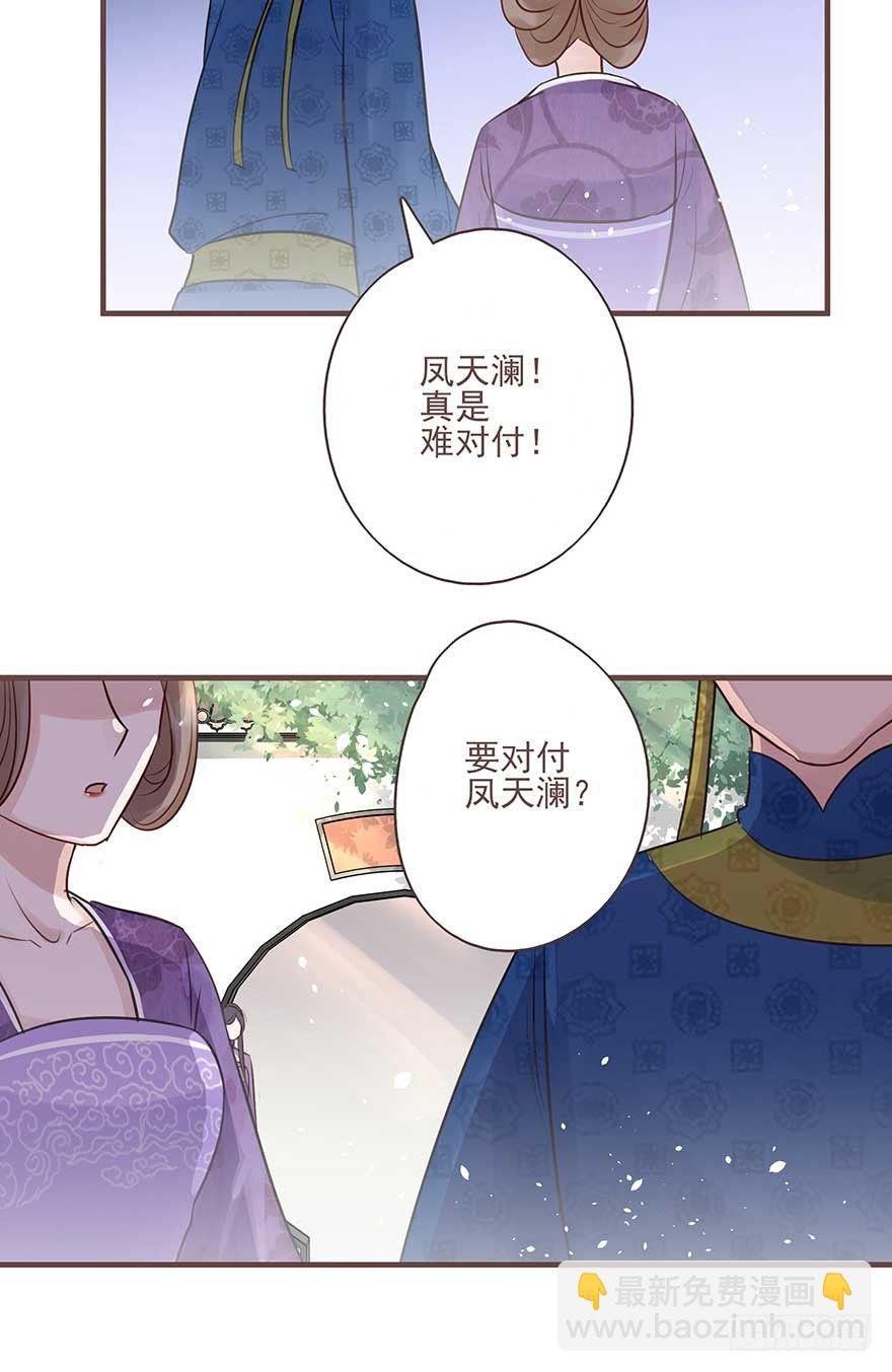 打不过就放狠话，我是女主我最大