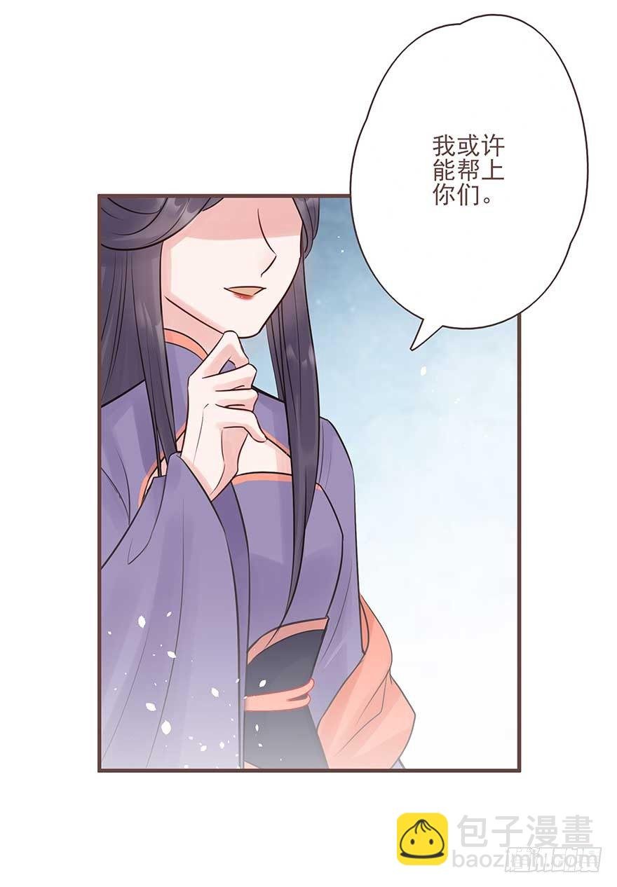 打不过就放狠话，我是女主我最大