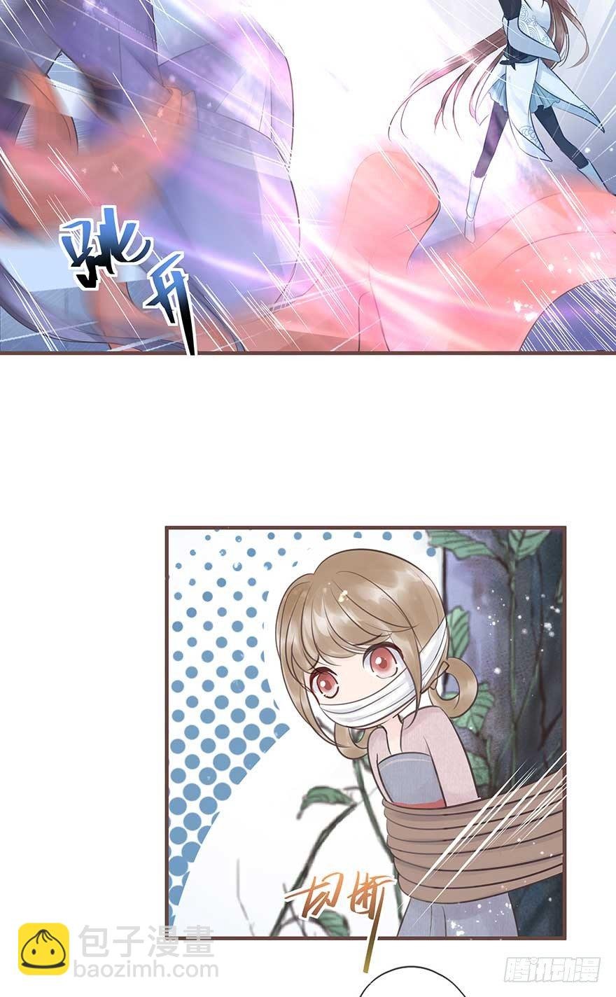 二号恶毒女配·凤秀佩出场