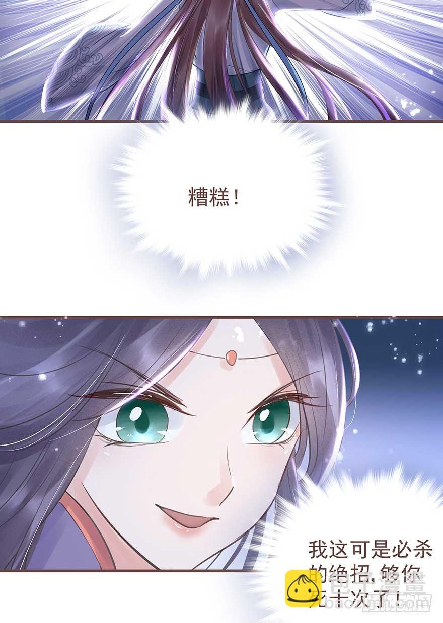 二号恶毒女配·凤秀佩出场