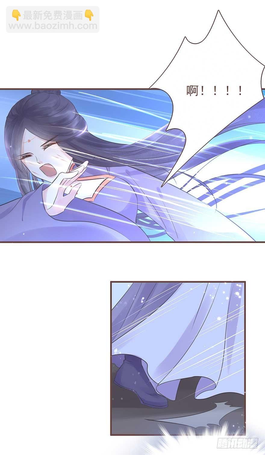 二号恶毒女配·凤秀佩出场