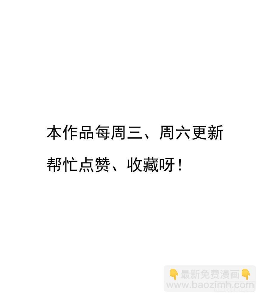 二号恶毒女配·凤秀佩出场