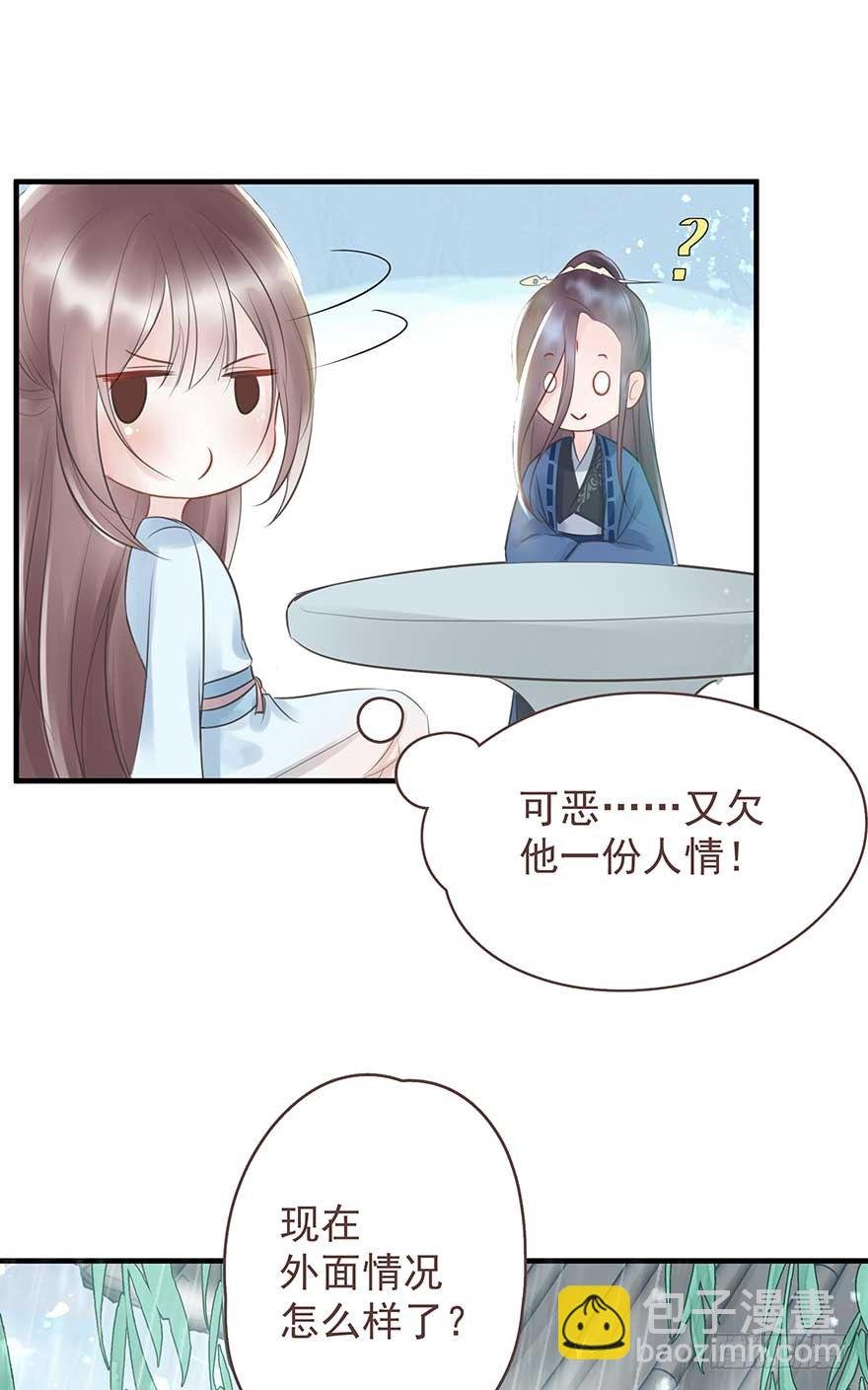 眼瞎爱渣男，家破又人亡