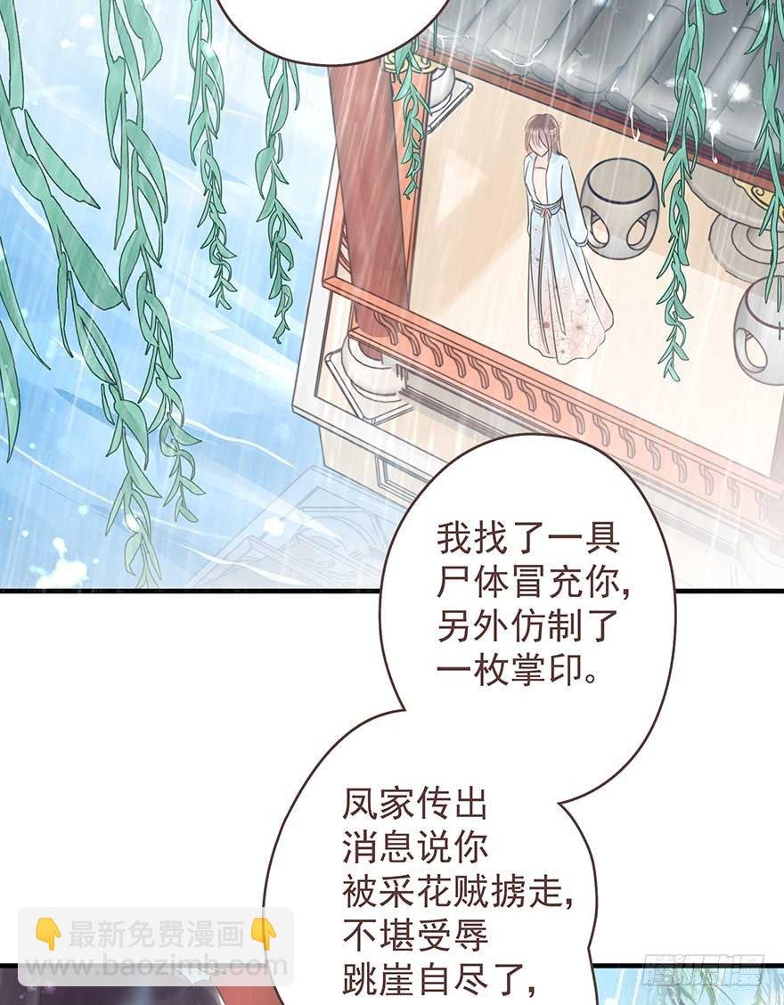 眼瞎爱渣男，家破又人亡