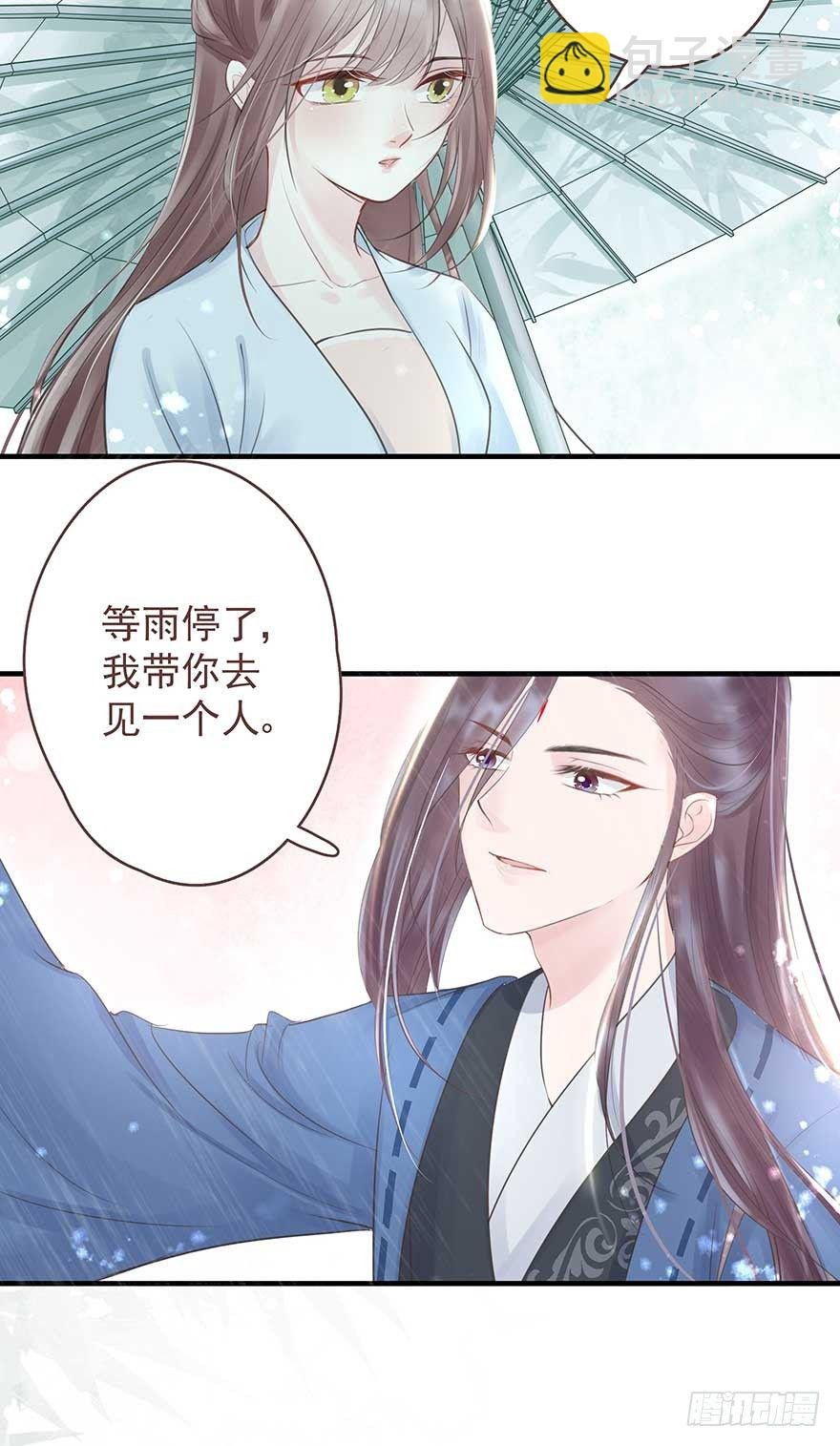 眼瞎爱渣男，家破又人亡