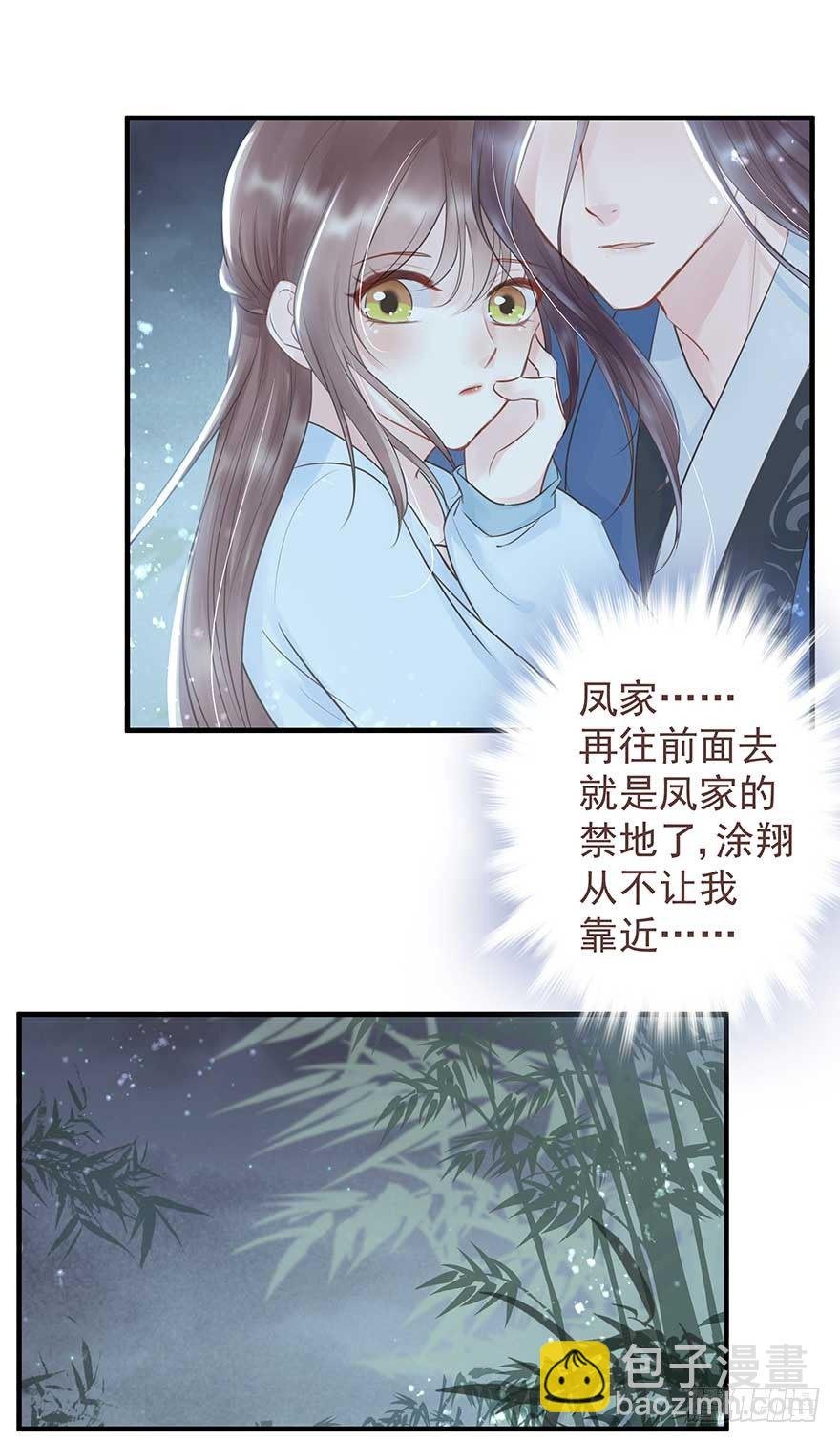 眼瞎爱渣男，家破又人亡