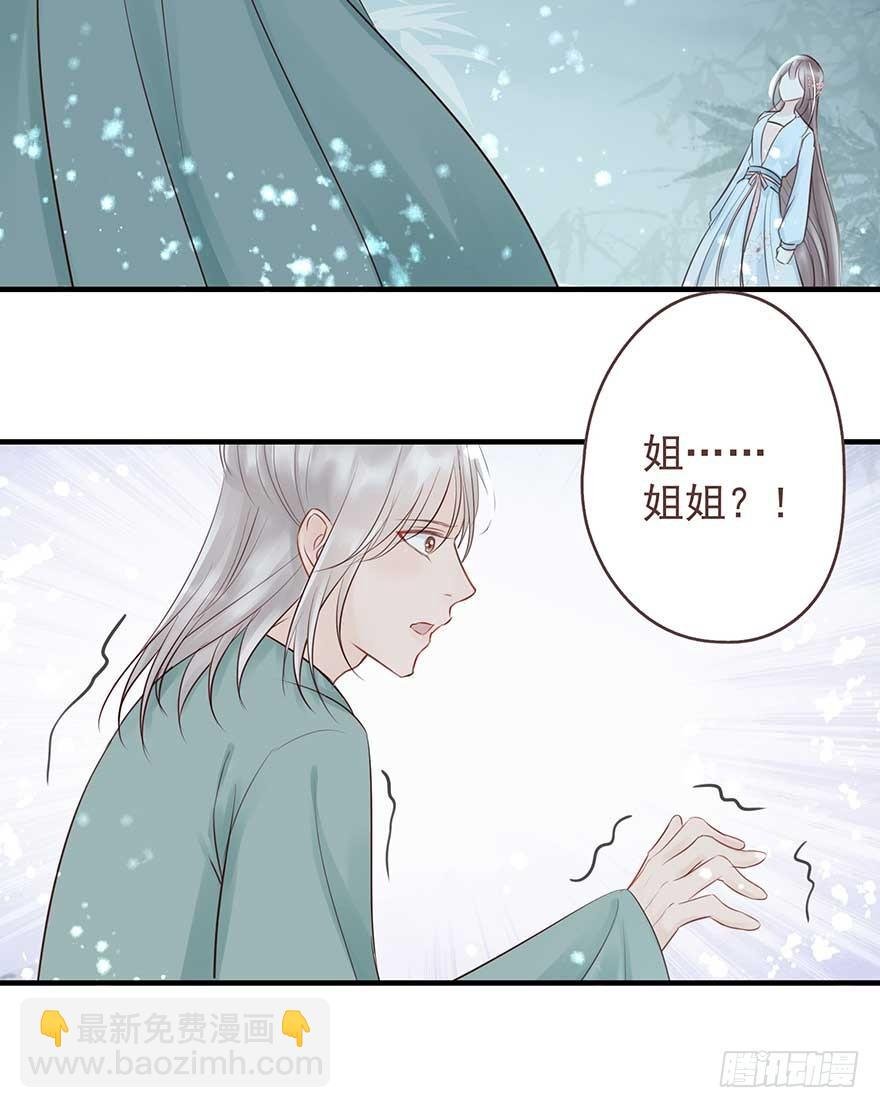 眼瞎爱渣男，家破又人亡