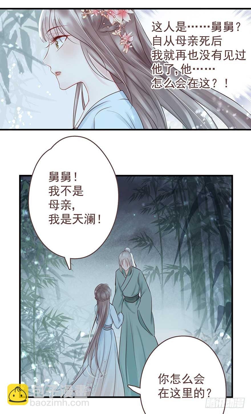 眼瞎爱渣男，家破又人亡