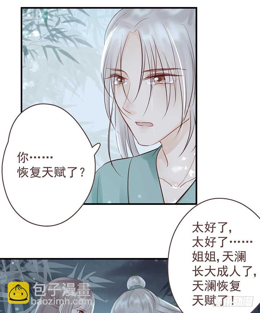眼瞎爱渣男，家破又人亡