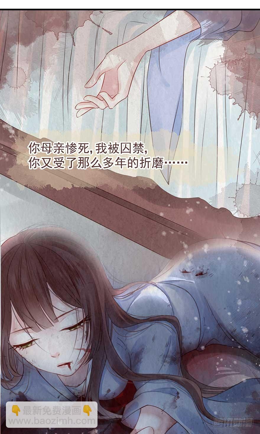 眼瞎爱渣男，家破又人亡
