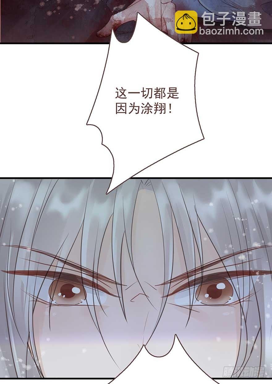 眼瞎爱渣男，家破又人亡