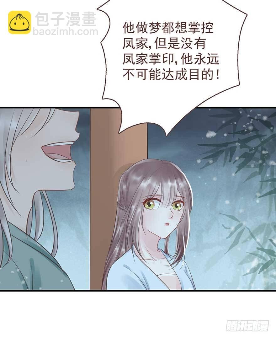 眼瞎爱渣男，家破又人亡