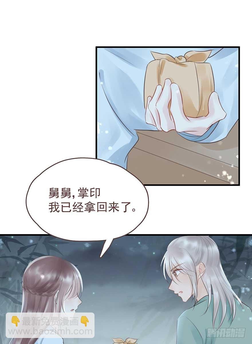眼瞎爱渣男，家破又人亡