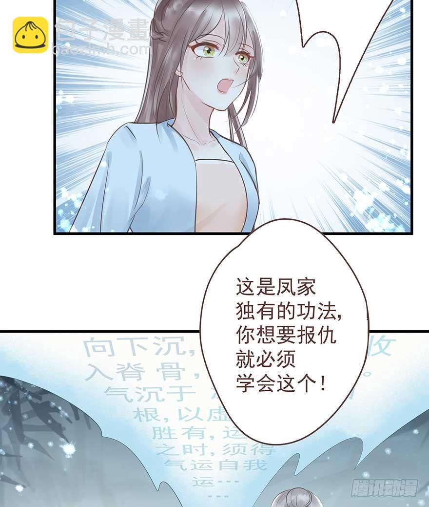 眼瞎爱渣男，家破又人亡