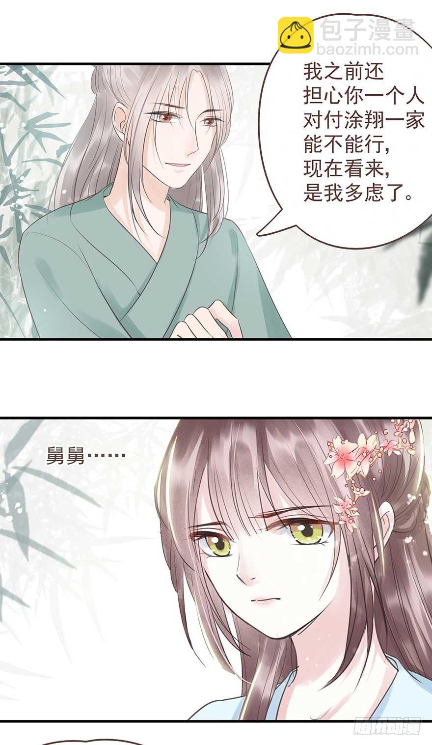 爸爸粉&事业粉&我