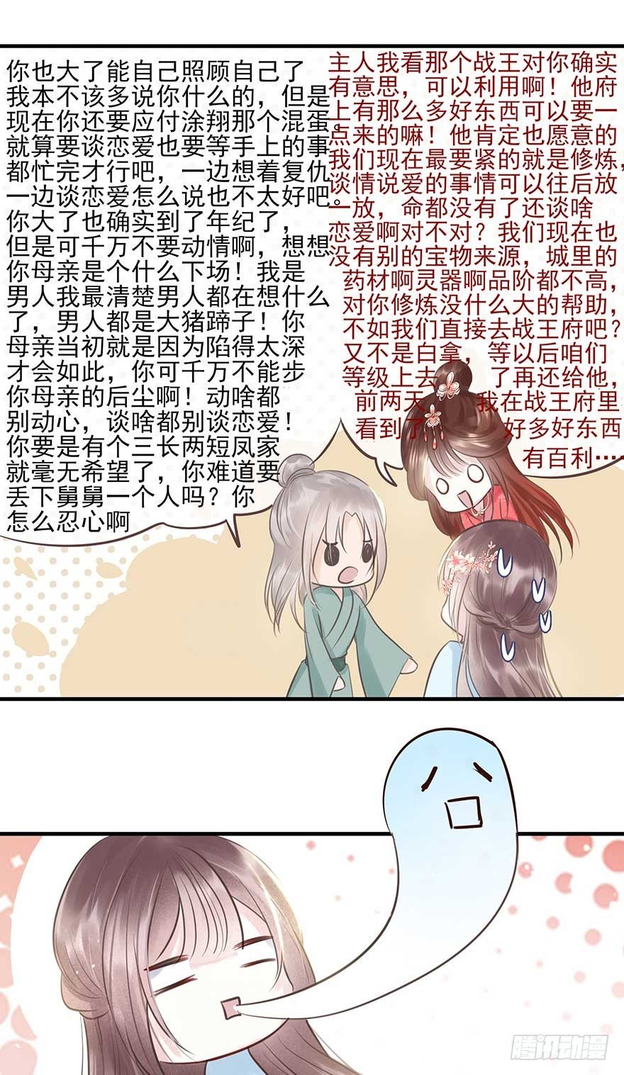 爸爸粉&事业粉&我