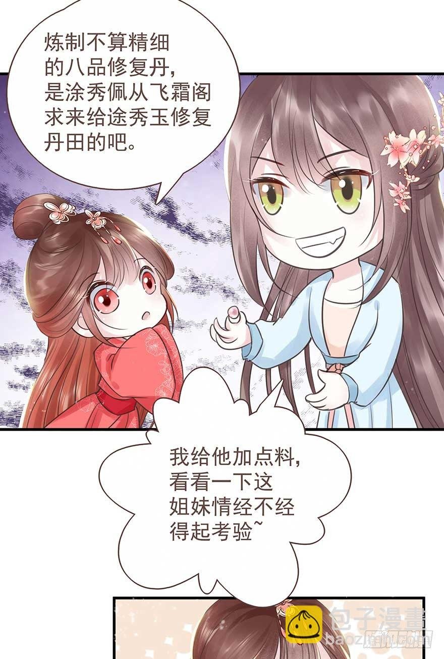 爸爸粉&事业粉&我