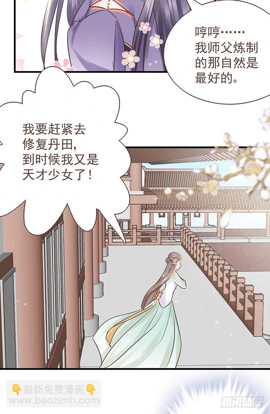 爸爸粉&事业粉&我