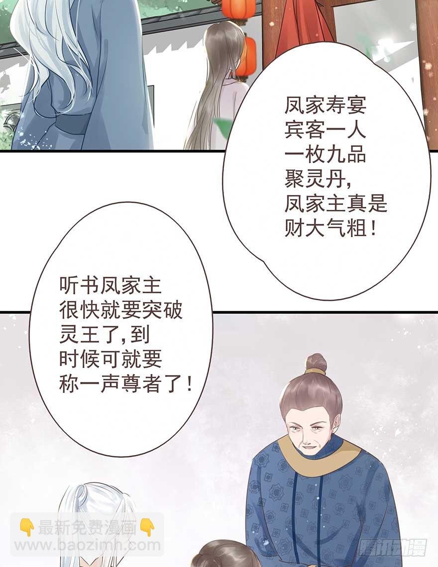 天凉了，去打打渣爹的脸吧