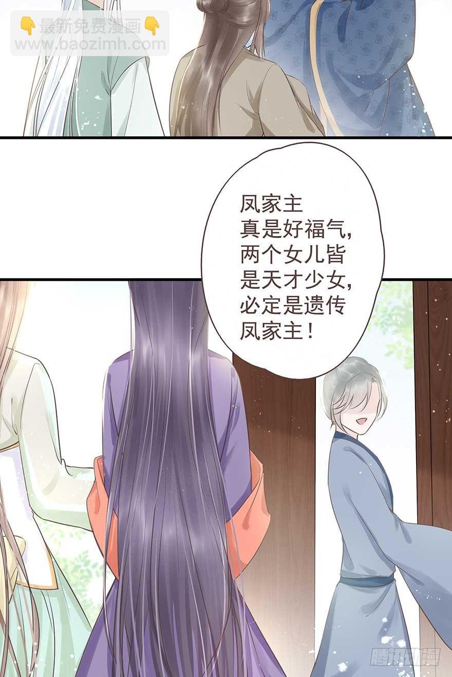 天凉了，去打打渣爹的脸吧