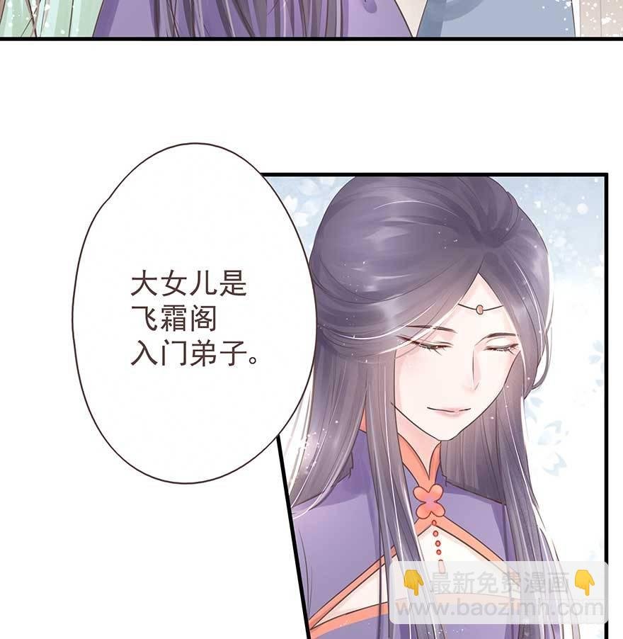 天凉了，去打打渣爹的脸吧