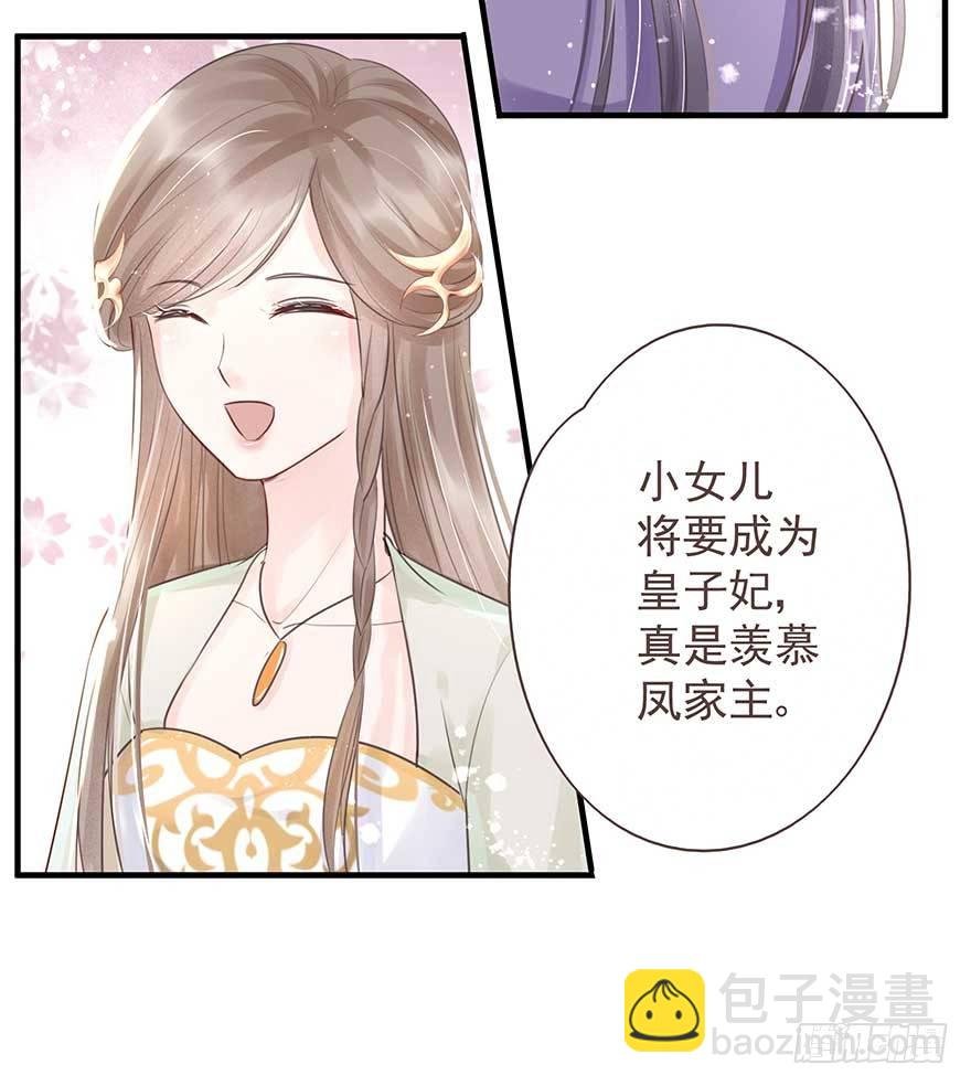 天凉了，去打打渣爹的脸吧