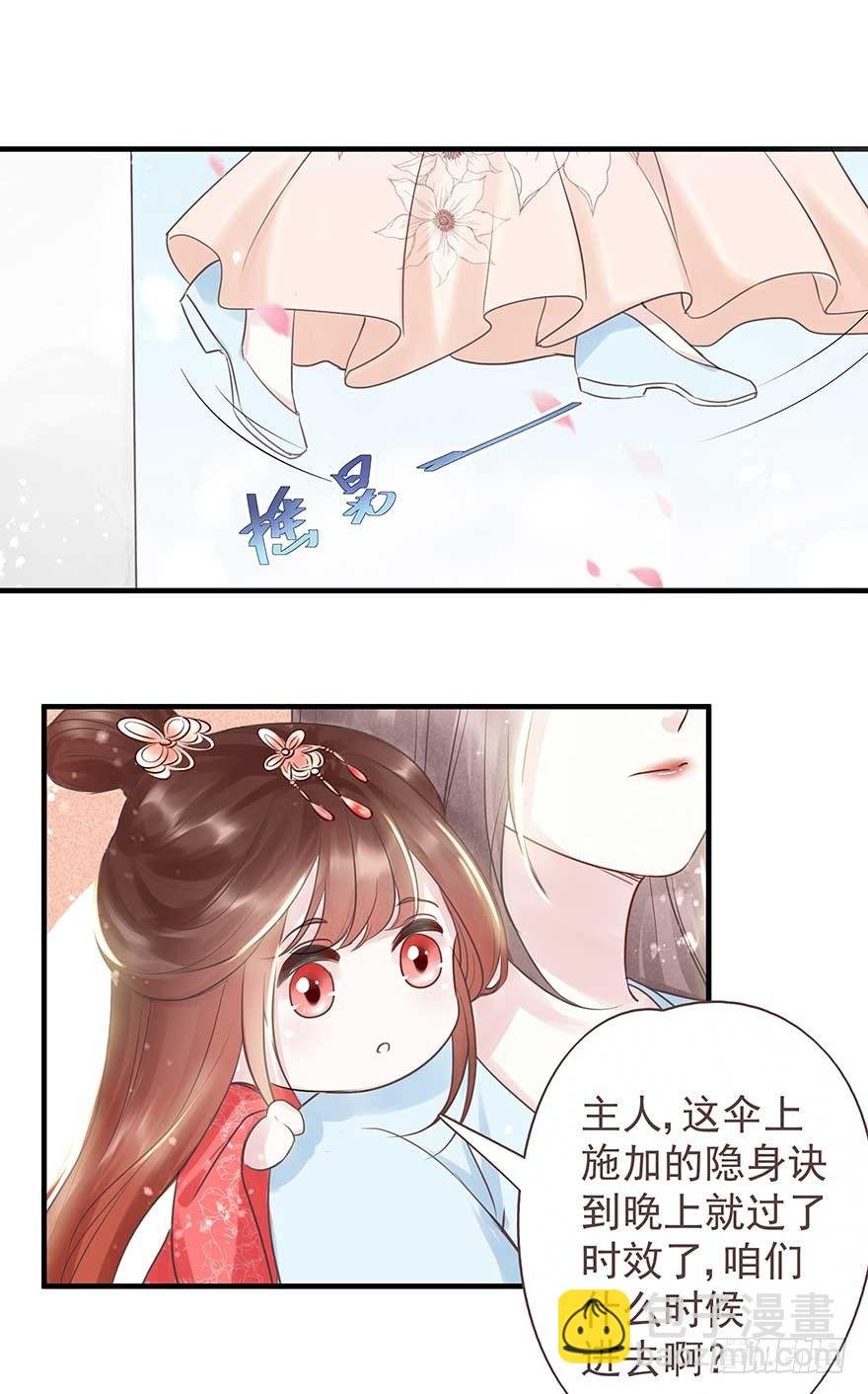 天凉了，去打打渣爹的脸吧