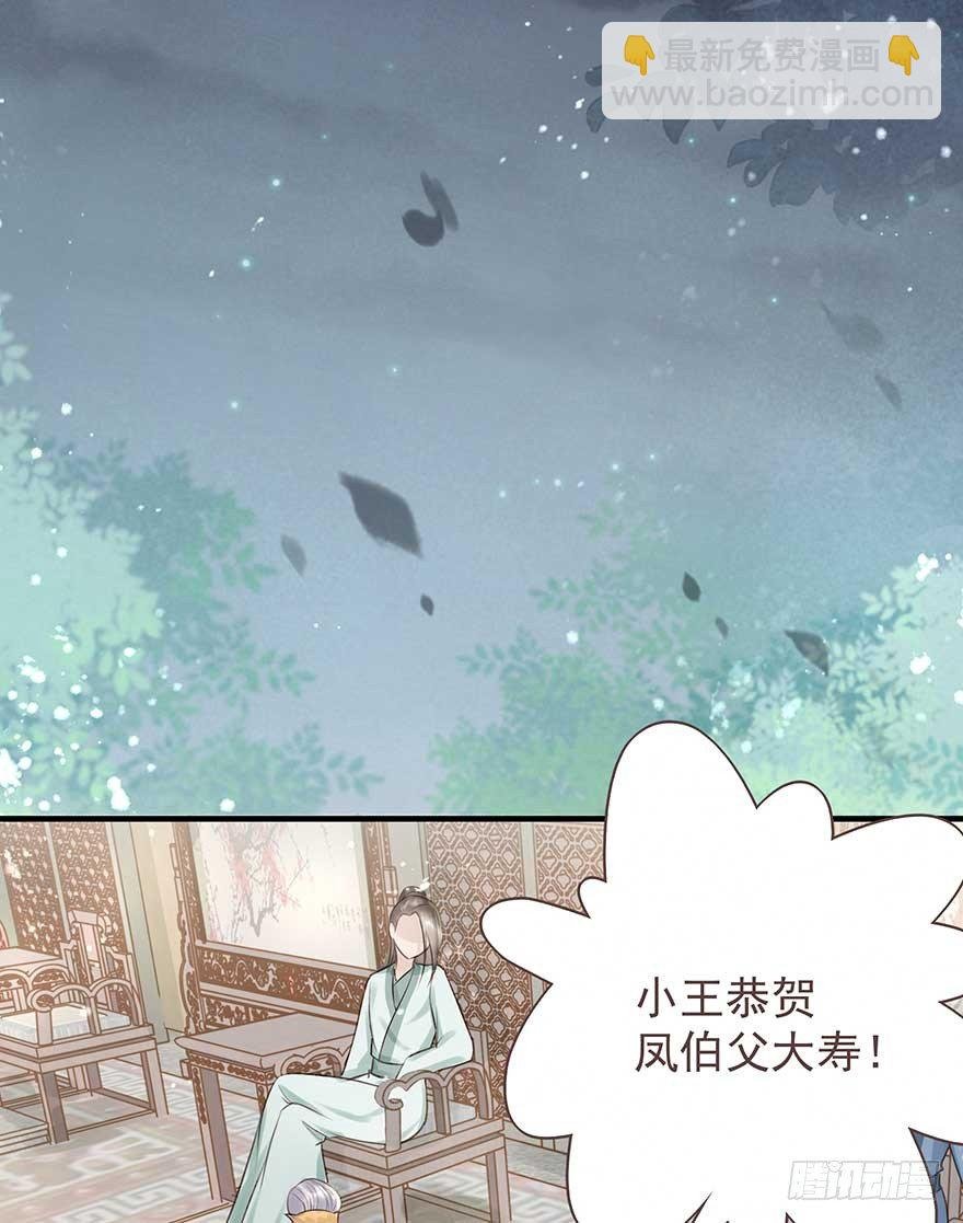 天凉了，去打打渣爹的脸吧