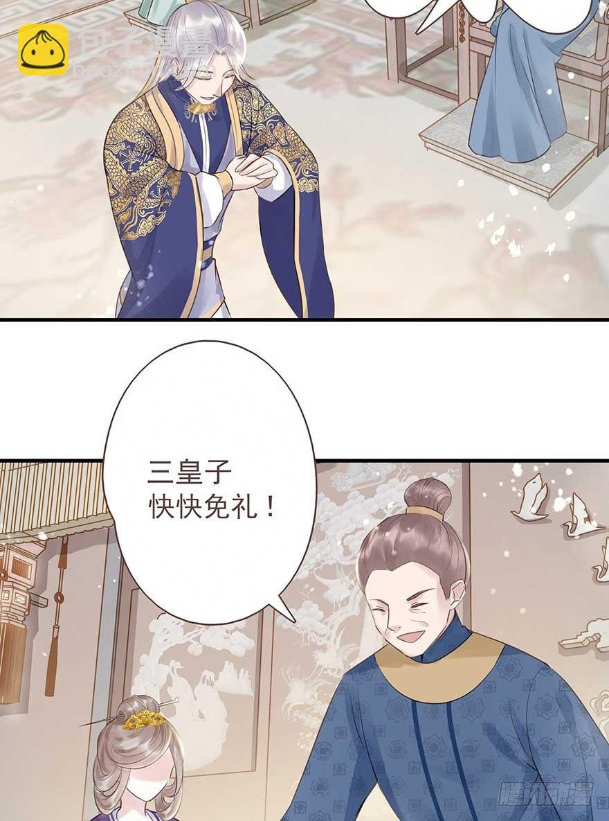天凉了，去打打渣爹的脸吧