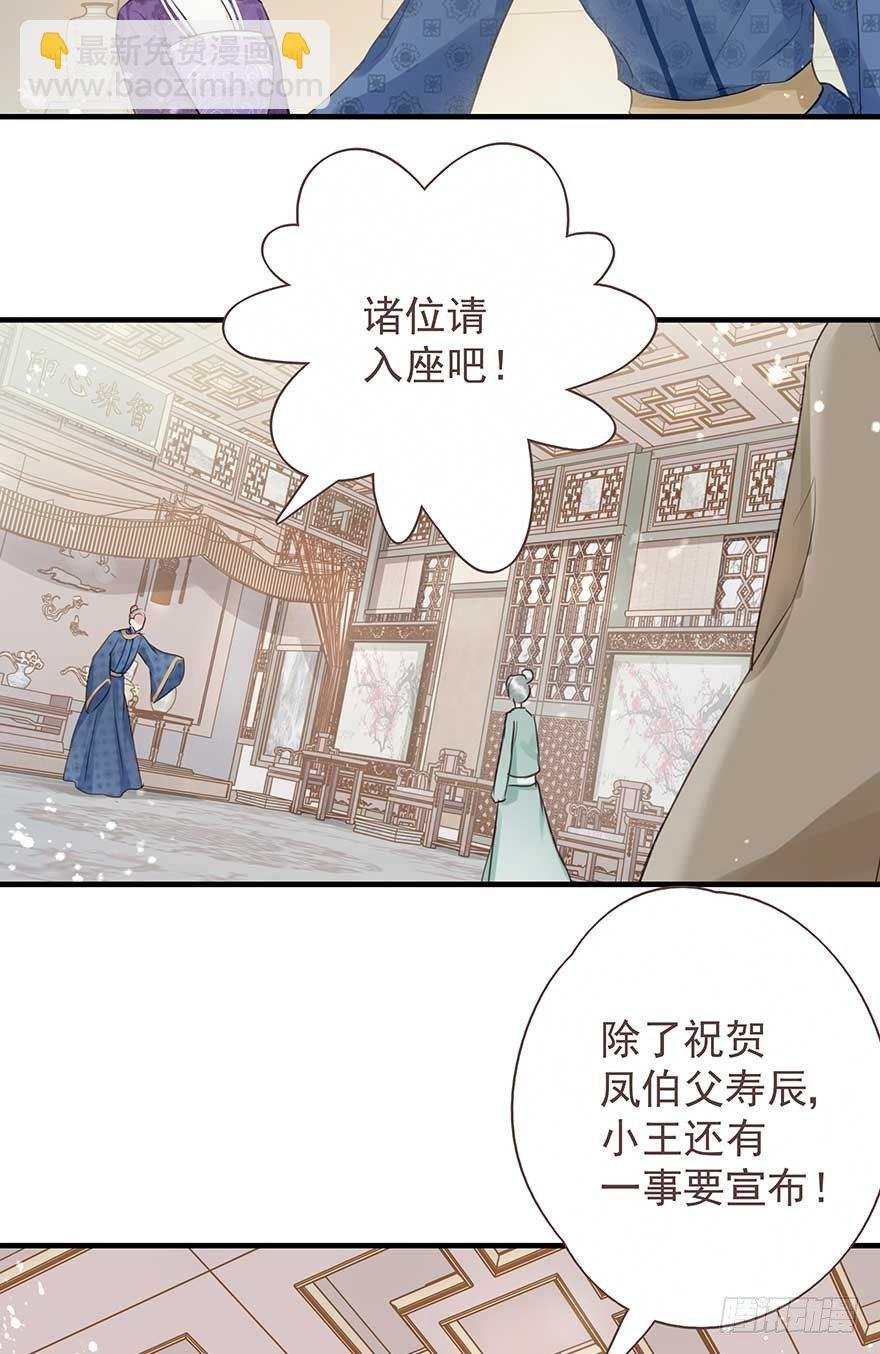 天凉了，去打打渣爹的脸吧