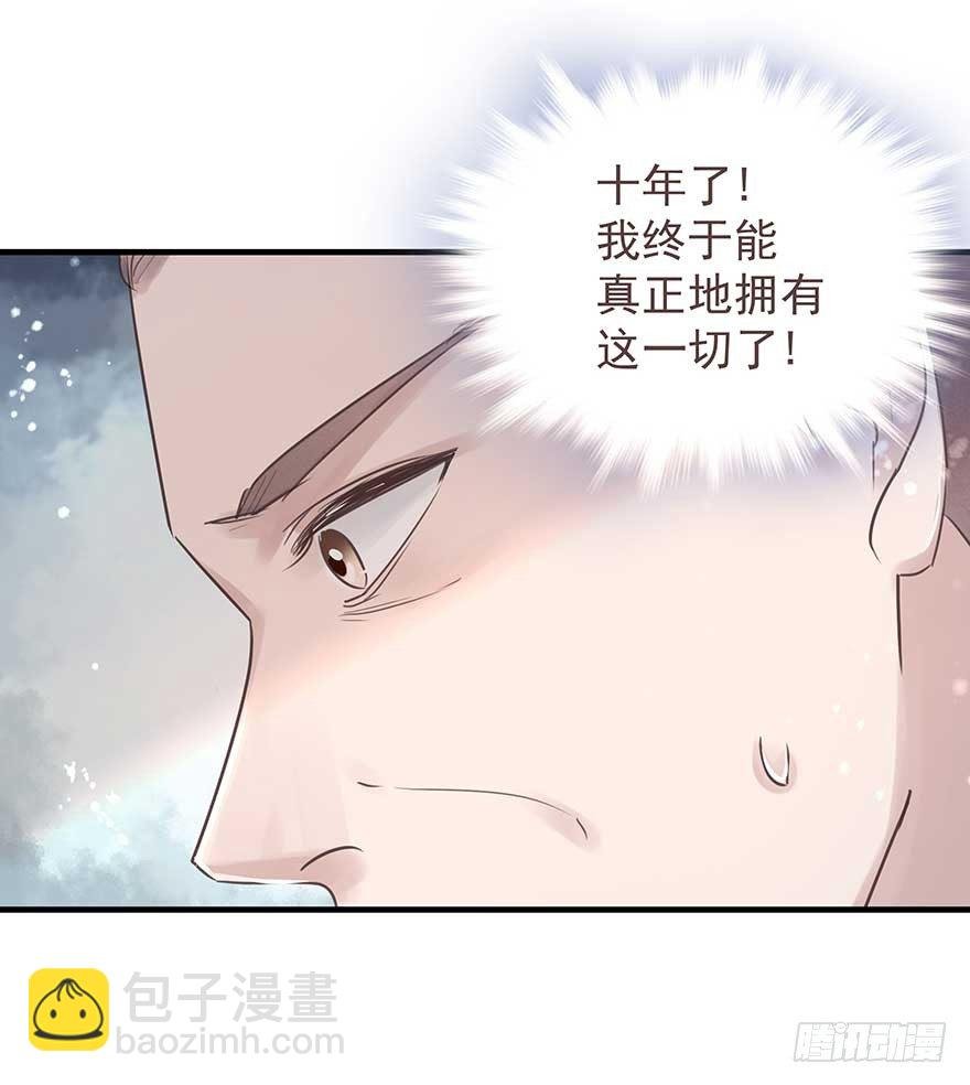 天凉了，去打打渣爹的脸吧