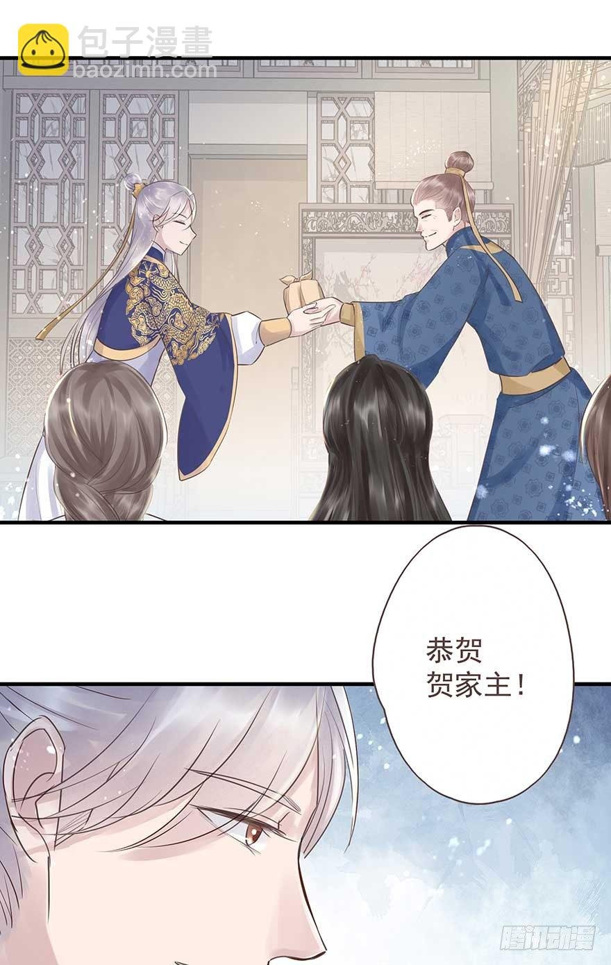 天凉了，去打打渣爹的脸吧