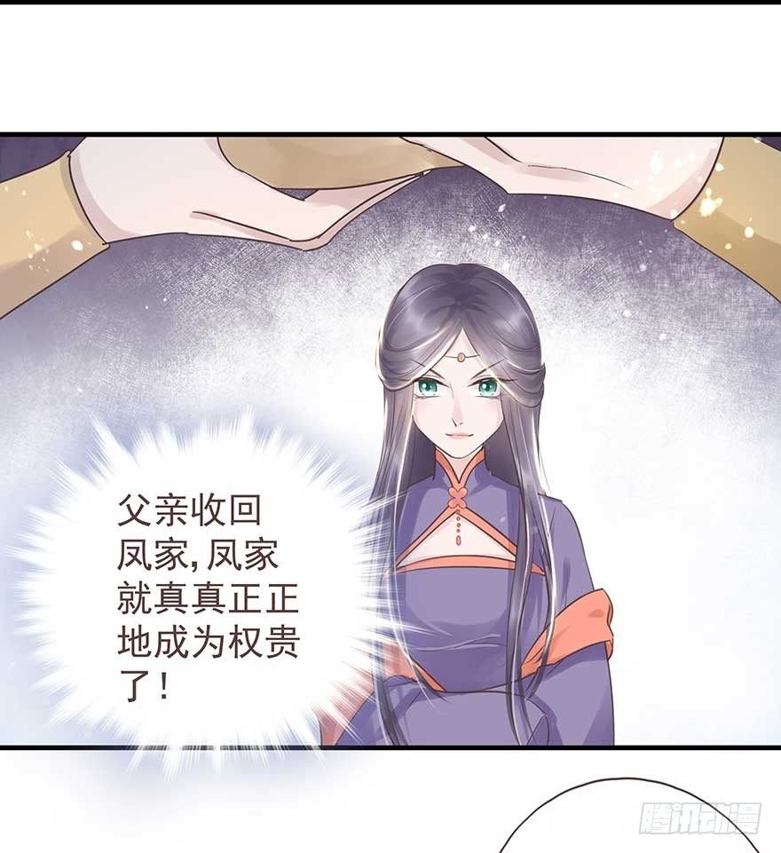 天凉了，去打打渣爹的脸吧