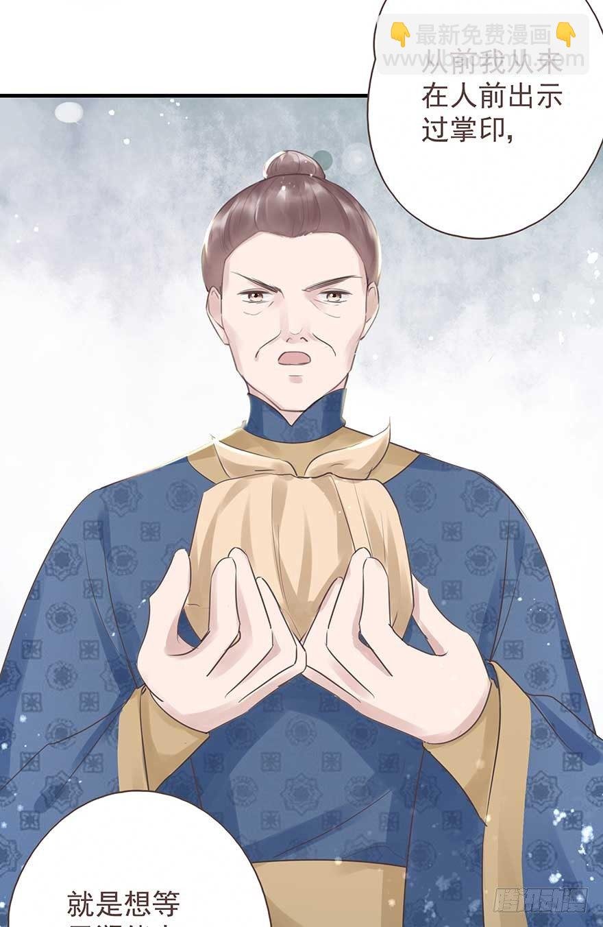 天凉了，去打打渣爹的脸吧