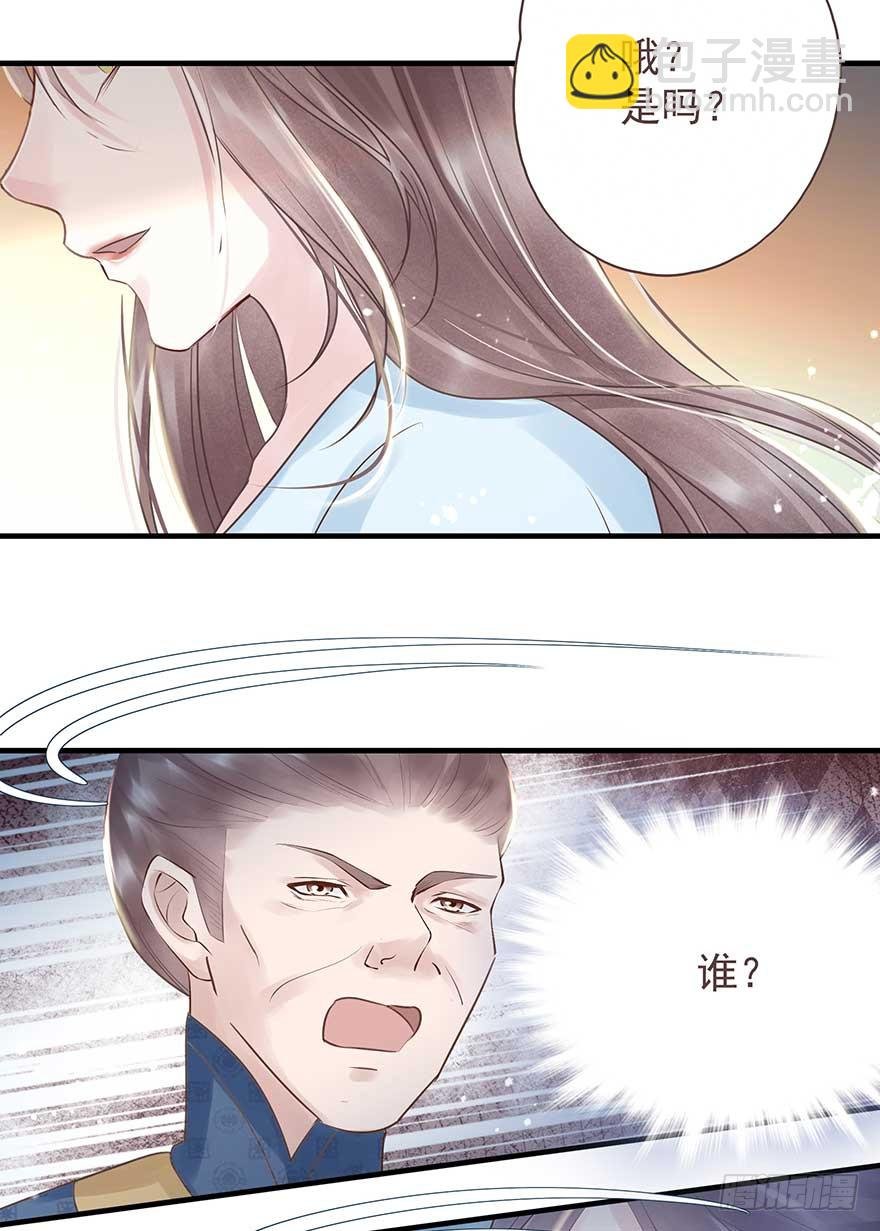 天凉了，去打打渣爹的脸吧