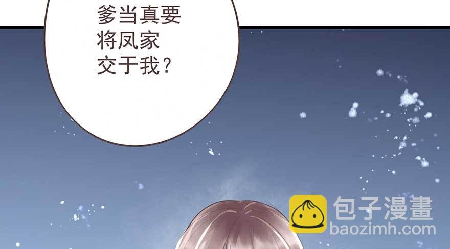 天凉了，去打打渣爹的脸吧