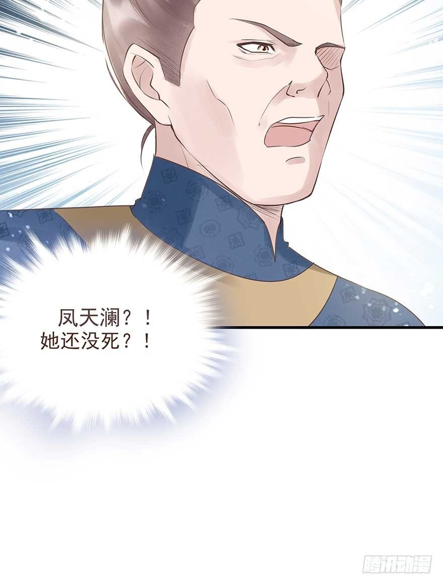 天凉了，去打打渣爹的脸吧