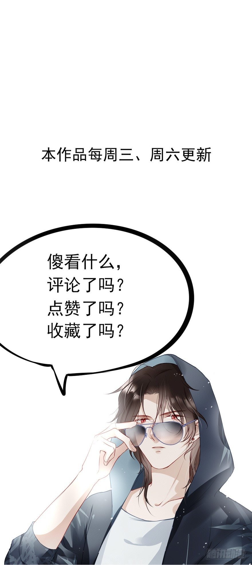 天凉了，去打打渣爹的脸吧