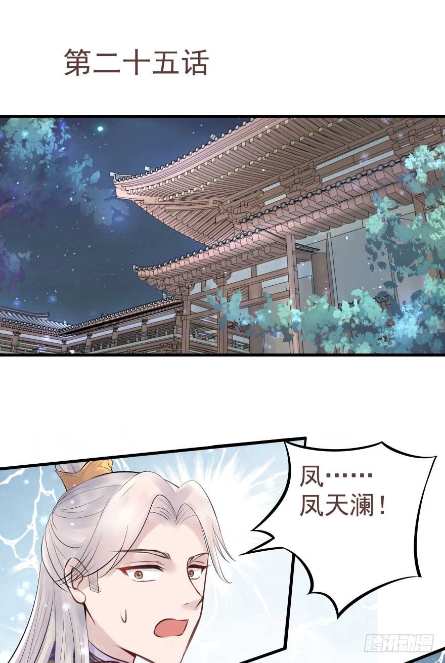护妻狂魔来撑场子了