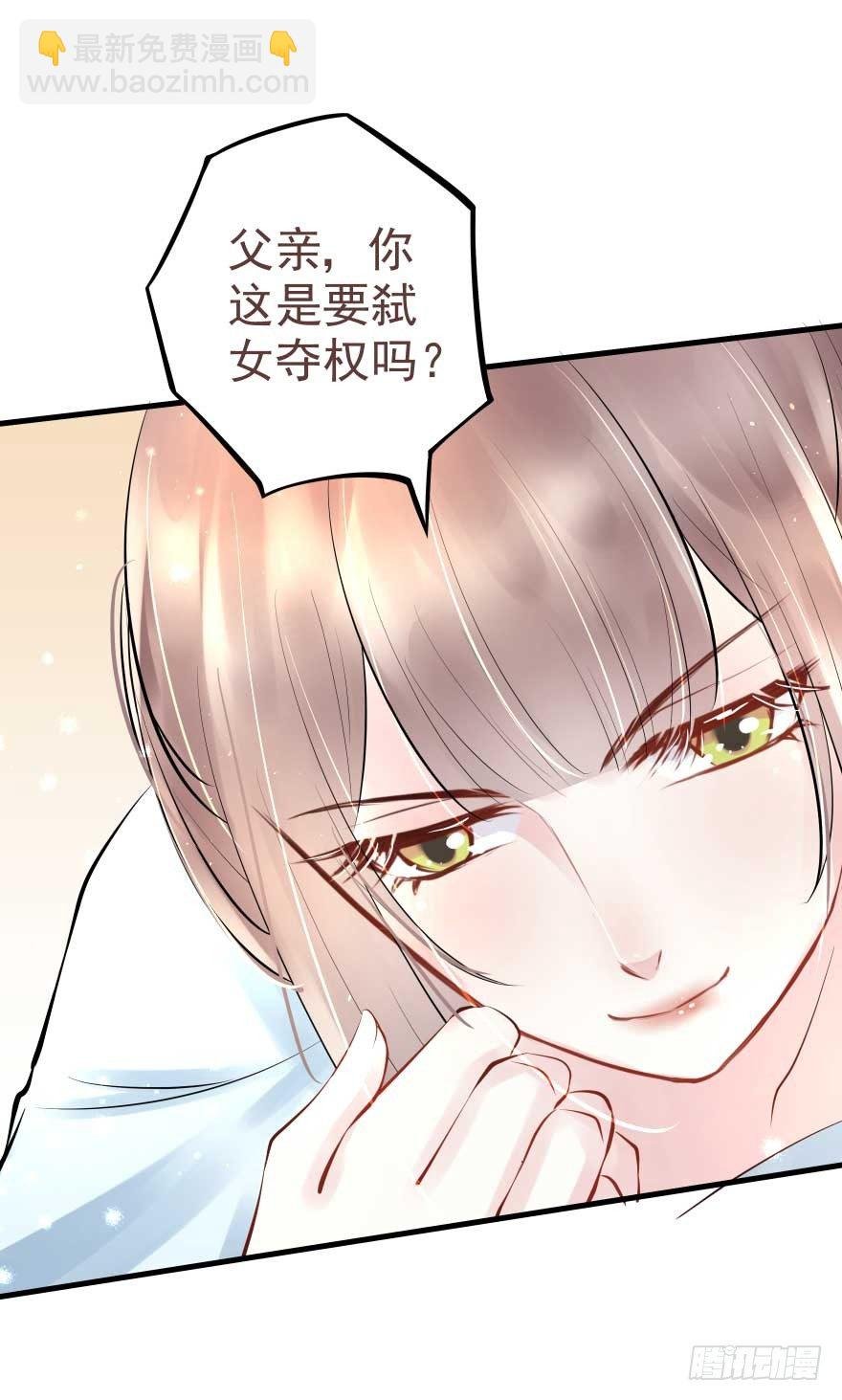 护妻狂魔来撑场子了