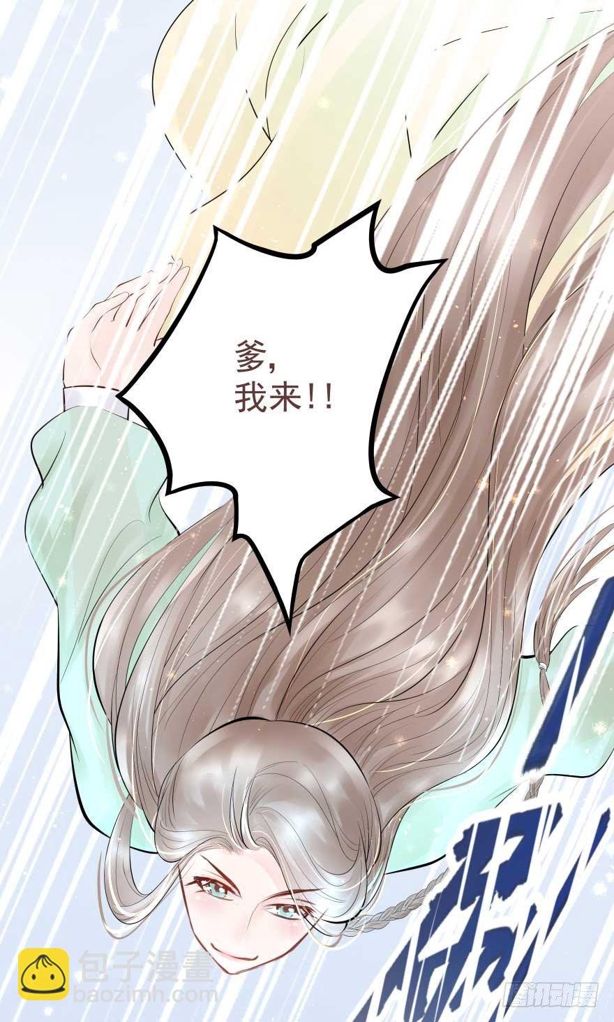 护妻狂魔来撑场子了