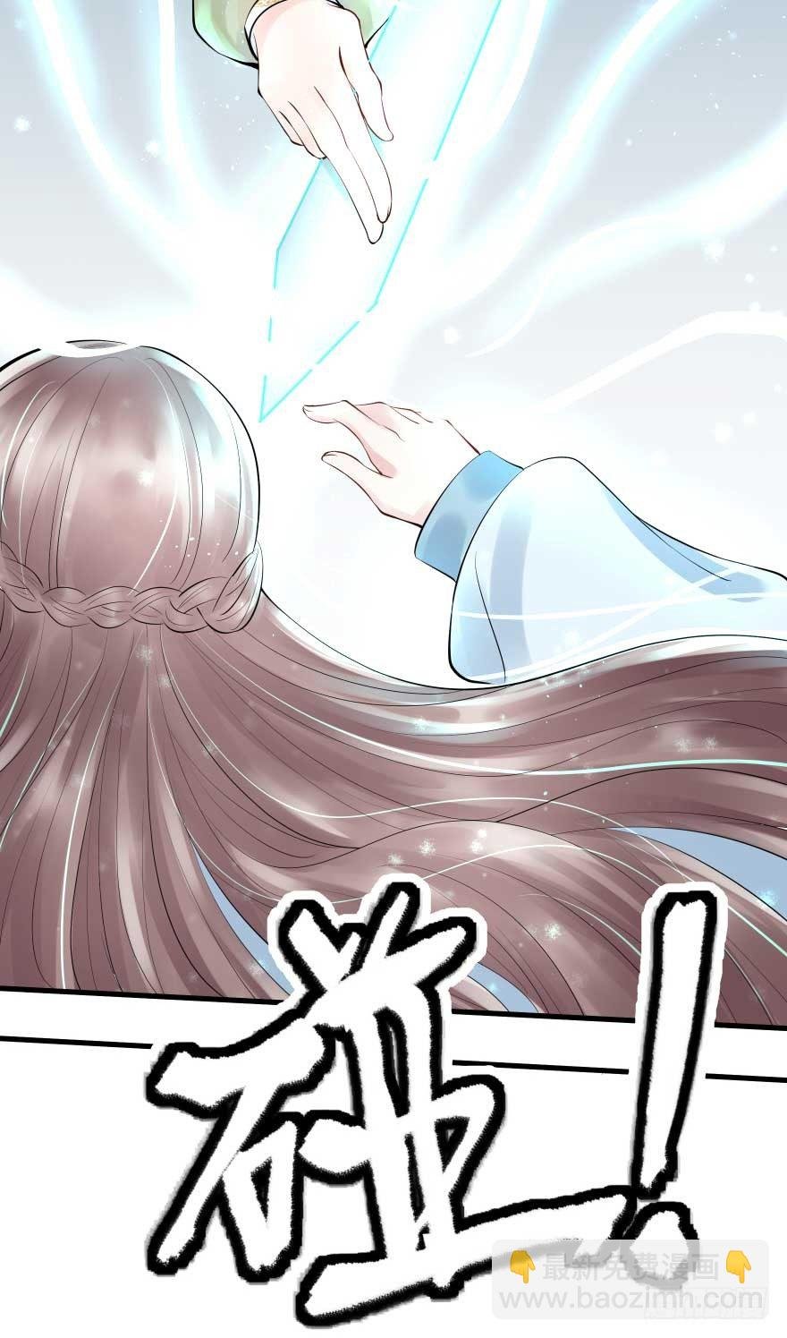 护妻狂魔来撑场子了