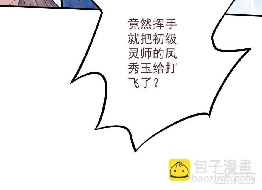 护妻狂魔来撑场子了