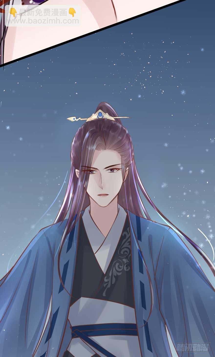 护妻狂魔来撑场子了