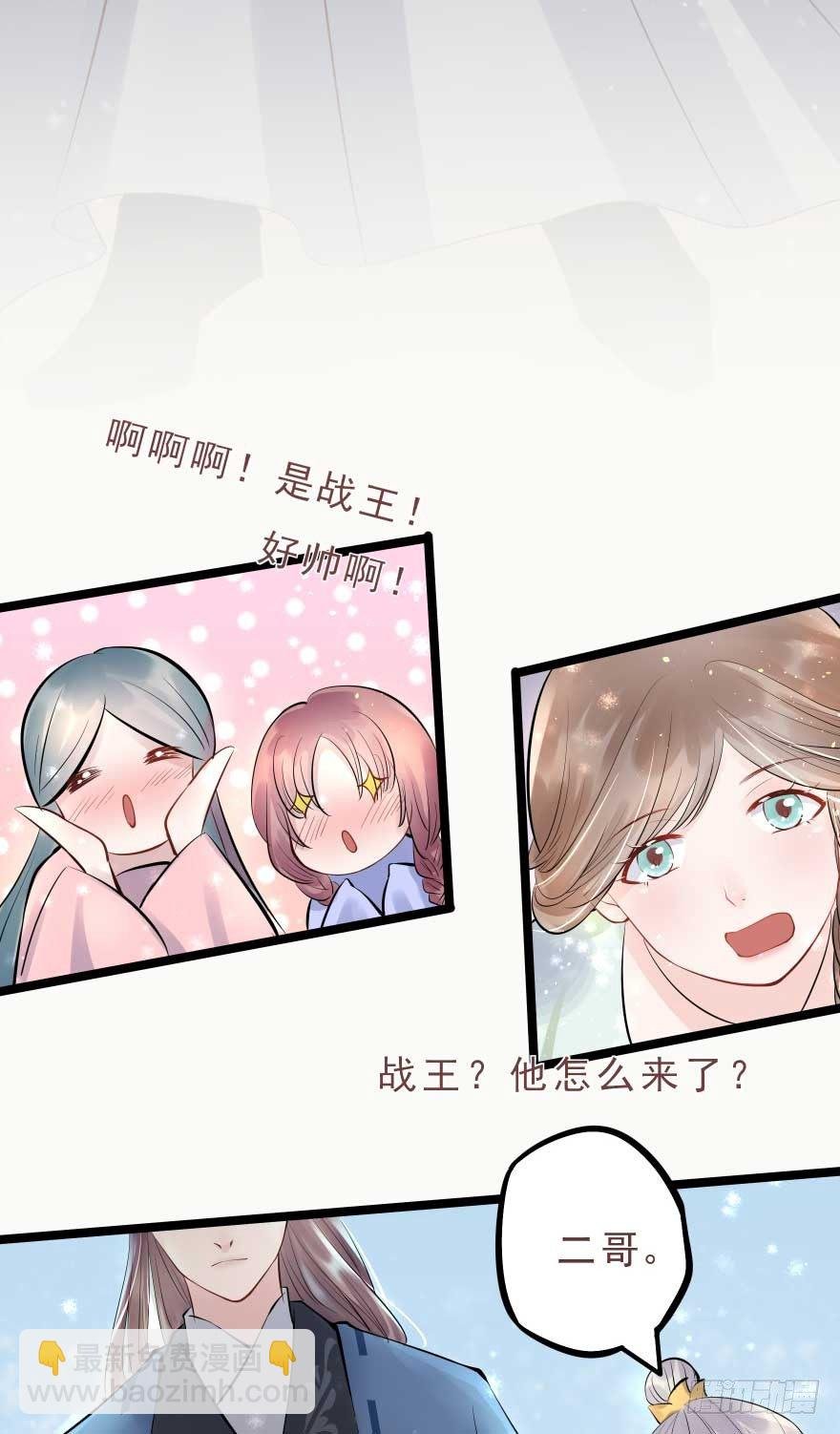 护妻狂魔来撑场子了