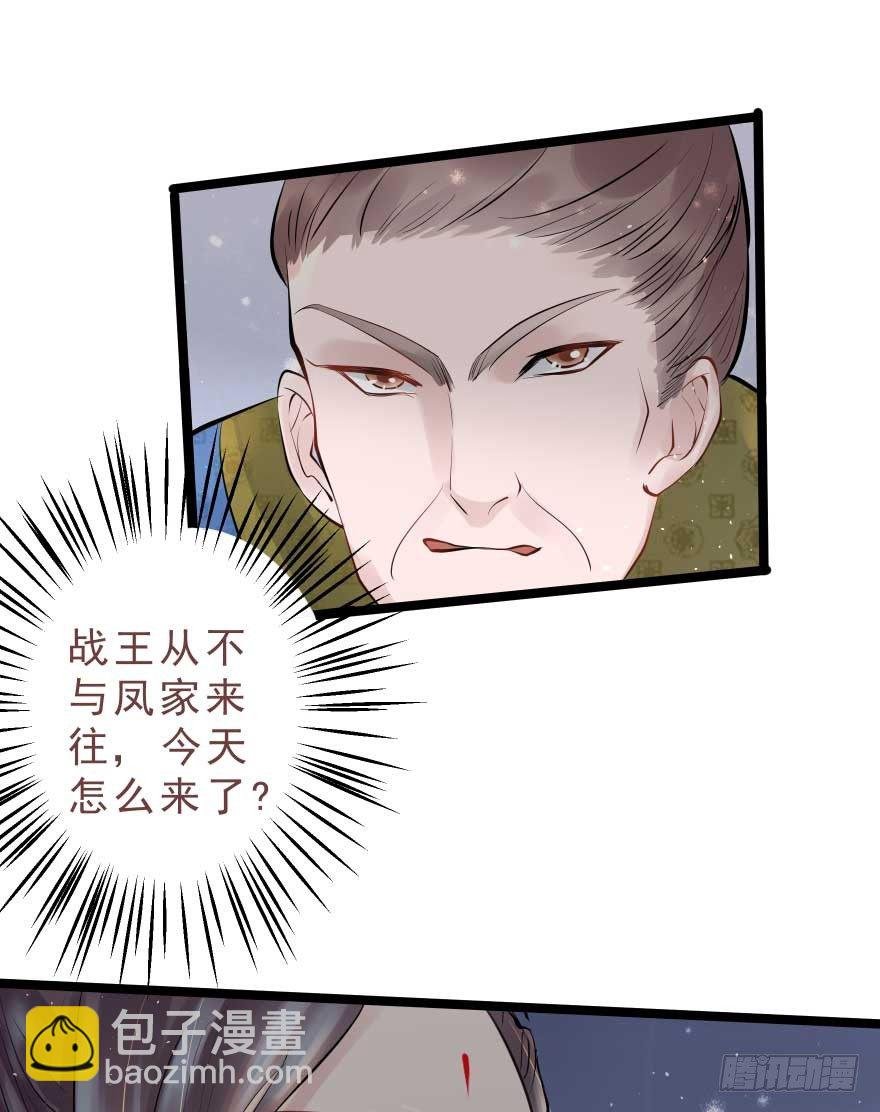 护妻狂魔来撑场子了