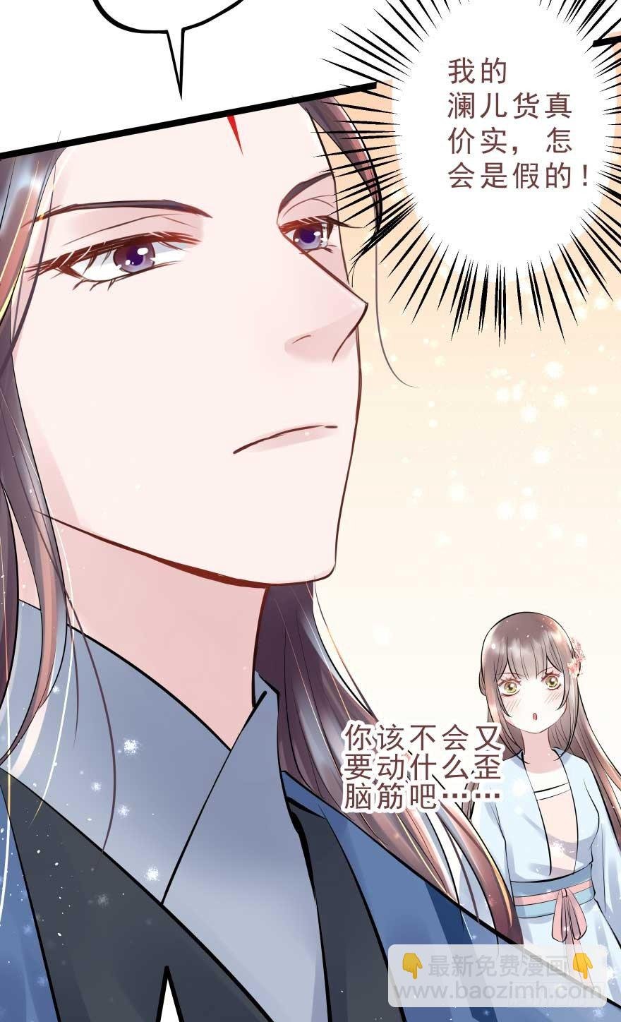护妻狂魔来撑场子了