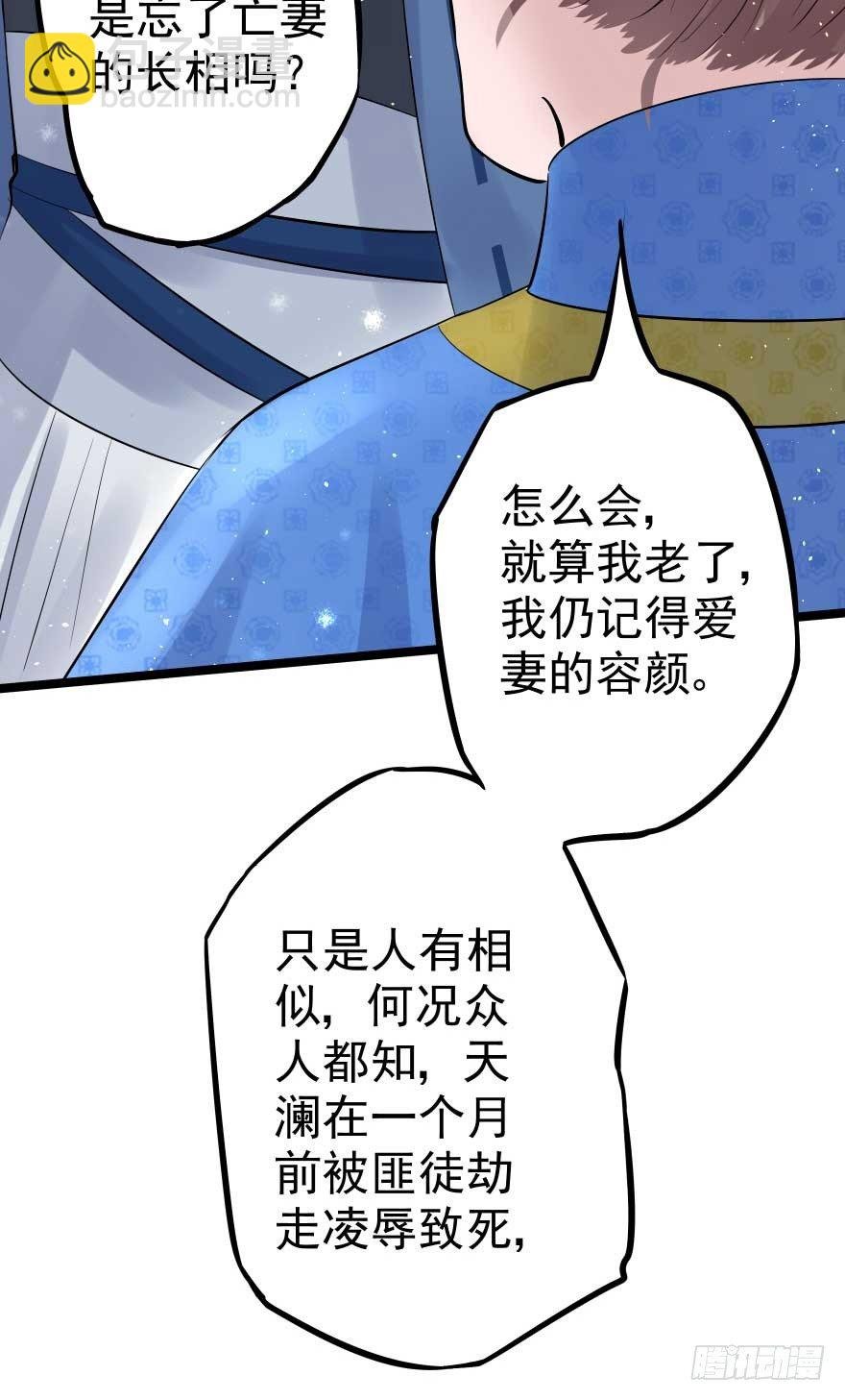 护妻狂魔来撑场子了