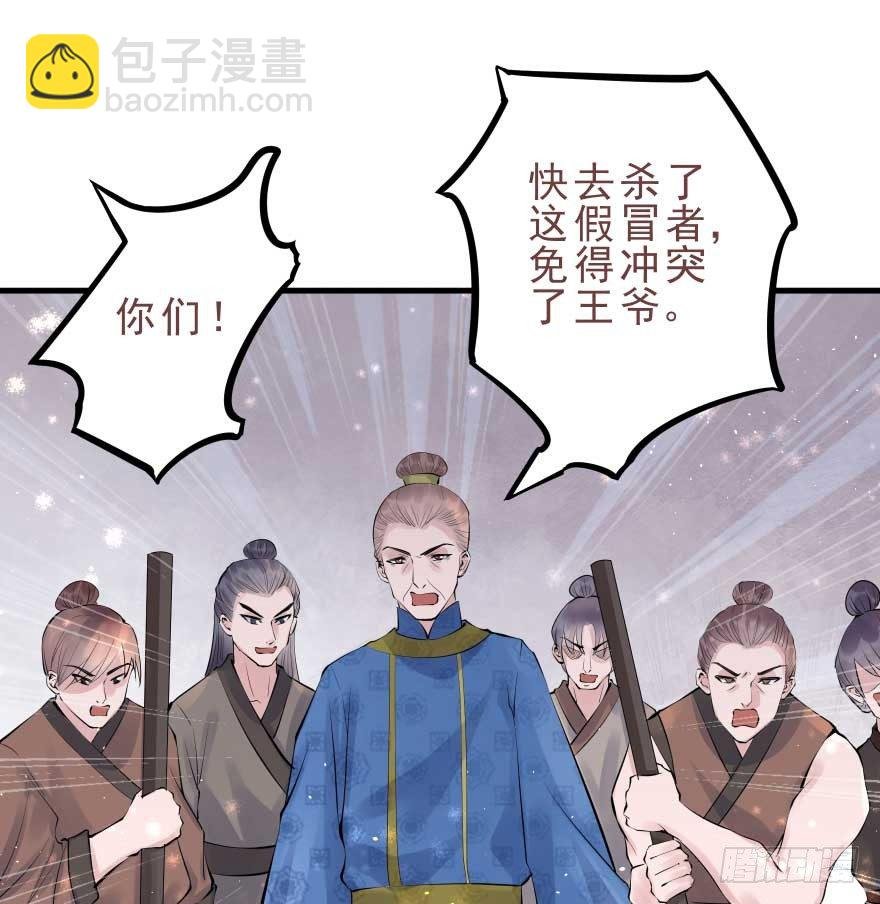 护妻狂魔来撑场子了