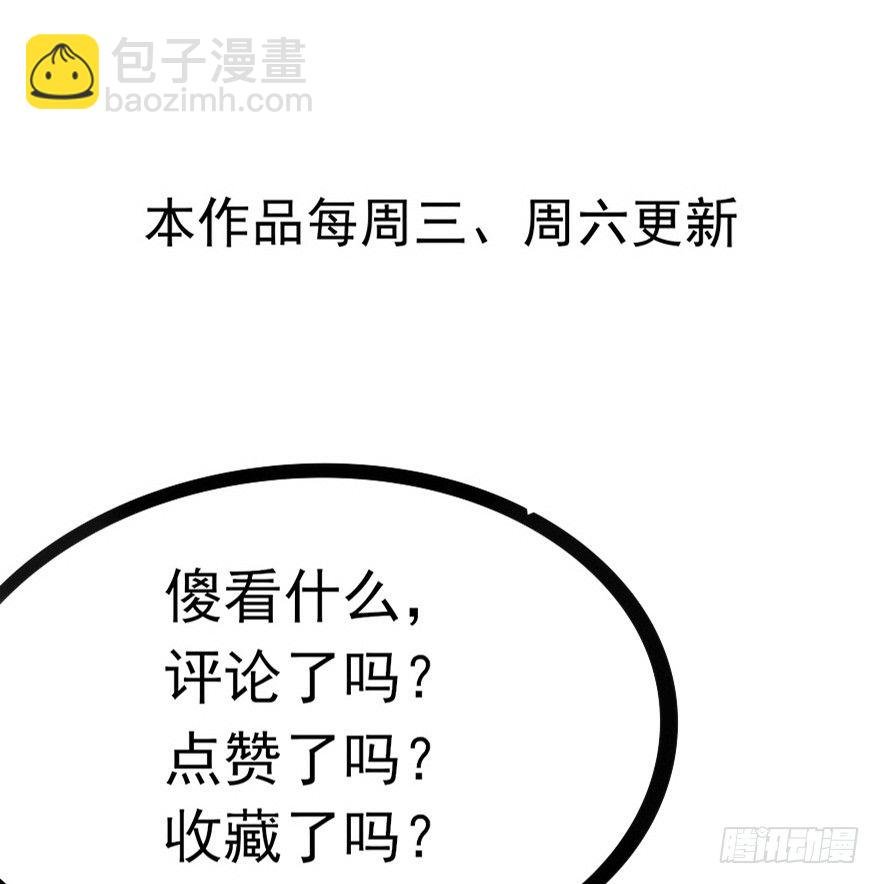 护妻狂魔来撑场子了